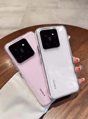 适用小米17promax手机壳15/14新款13/Ultra防摔12S硅胶11保护套红米k80/K70全包K60透明K50简约note14硬壳PRO