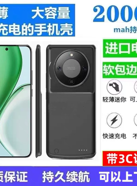 适用华为荣耀X70背夹充电宝X70i背夹电池X60/x60i无线充电X50/X40手机壳GT大容量充电宝X30i超薄移动电源PRO