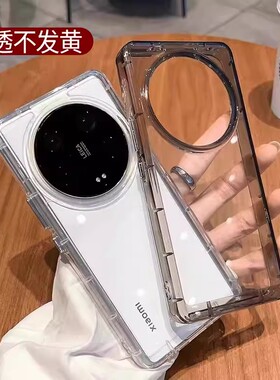 适用小米14ultra手机壳15ultra新款14Pro防摔Mi13硅胶12保护套红米K80/K70全包K60透明K50简约note14硬壳PRO+