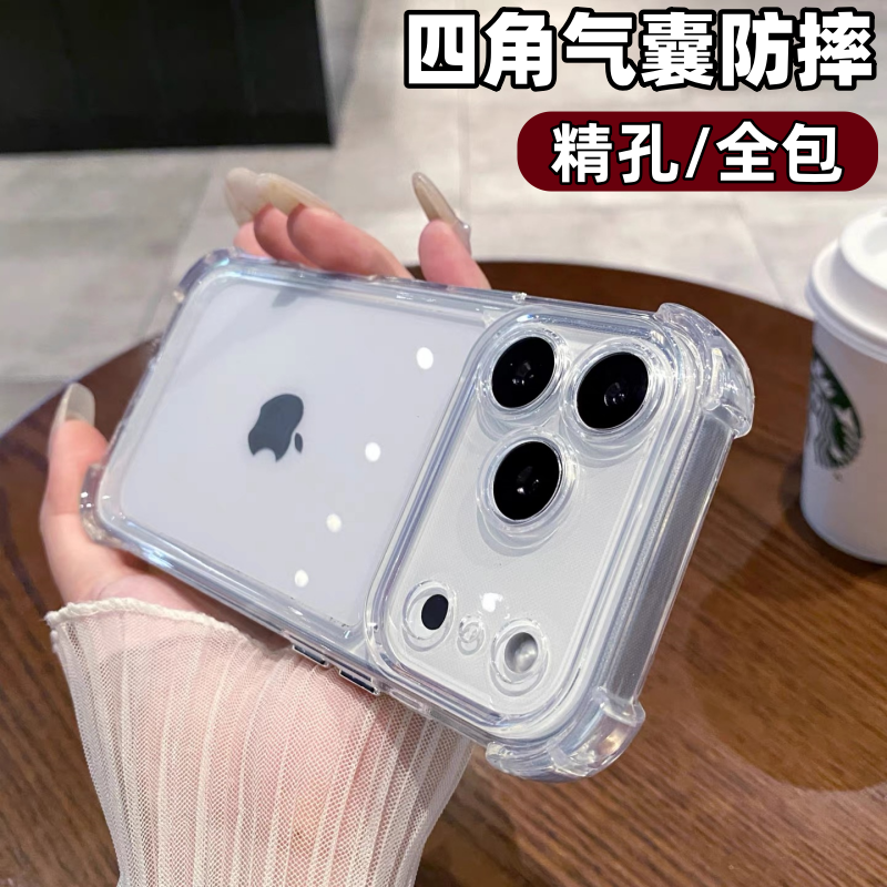 适用苹果17硅胶简约情侣防摔软壳