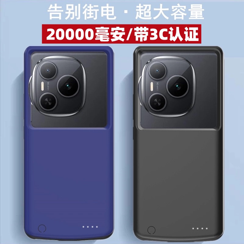 适用华为荣耀Power背夹充电宝Power背夹电池GTPRO无线充电手机壳GT大容量专用充电宝超薄快充移动电源