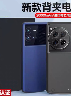 适用一加ACE3背夹充电宝一加ace5PRO背夹电池一加ace2无线充电一加13T手机壳一加12大容量充电宝移动电源Pro