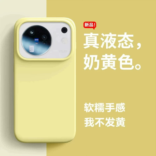 适用vivox500软糯液态硅胶全包壳