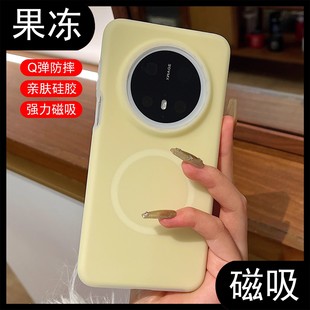 果冻液态硅胶适用华为mate70Pro手机壳新款 mate80Promax磁吸保护套mate60镜头全包mate50防摔40高级感男女Pro