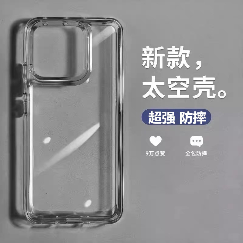 高级感透明亚克力适用红米note14pro手机壳k80全包K70/K60防摔K50保护套K40S简约Turbo4硅胶note13/12硬壳PRO