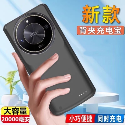 适用荣耀X50无线充电宝大容量