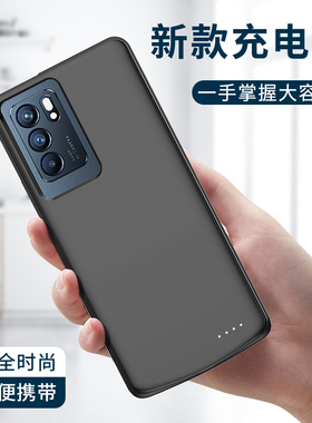 适用opporeno6/Reno7背夹电池reno6pro/7Pro充电宝reno6pro+无线充电手机壳reno7se专用移动电源大容量超薄