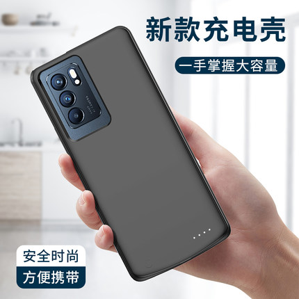 适用opporeno6/Reno7背夹电池reno6pro/7Pro充电宝reno6pro+无线充电手机壳reno7se专用移动电源大容量超薄