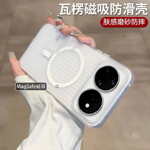适用华为nova16磨砂透明磁吸全包