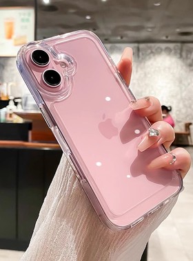 保护屏幕适用苹果16手机壳新款iPhone17promax防摔16PRO透明15全包14高级感亚克力13简约硬壳12男plus保护套