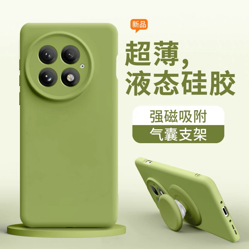 适用一加Ace5液态硅胶全包防摔壳