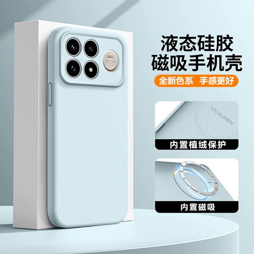 适用红米k100pro手机壳