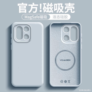 软糯液态硅胶适用一加15手机壳新款 T镜头全包一加ACE5防摔保护套Pro 一加13简约一加12磁吸保护壳一加ACE6