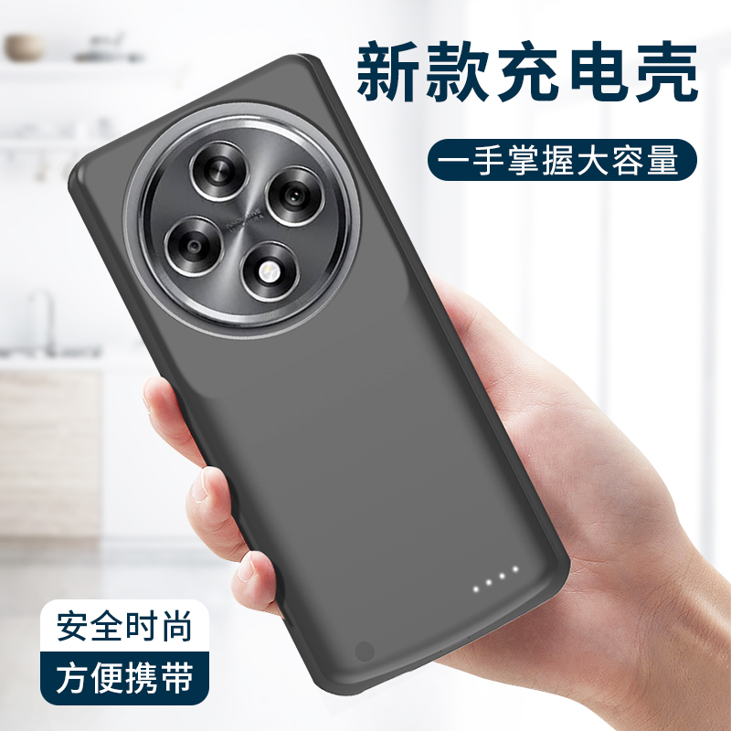 适用OPPOA3背夹电池a3pro背夹充电宝A5PRO无线充电手机壳A5PRO大容量充电宝超薄A3快充移动电源保护套PRO