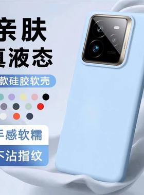 软糯液态硅胶适用realme真我gt8手机壳gt7Pro新款gt6/GT5镜头全包Neo7防摔GTNeo6/5保护套简约高级感男女Pro