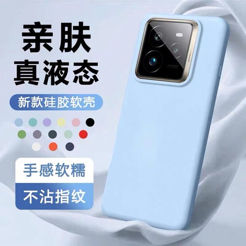 适用真我gt8pro软糯液态硅胶全包