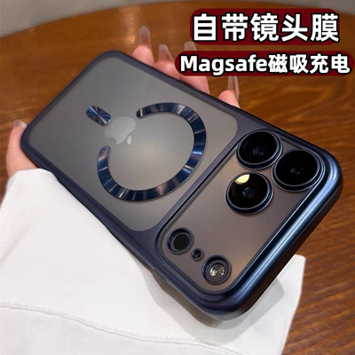 适用苹果17自带镜头膜防摔手机壳