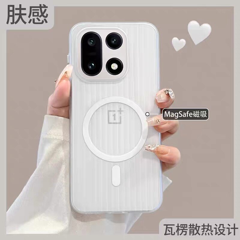 适用一加15磁吸无线全包手机壳