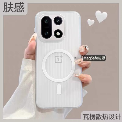 适用一加15磁吸无线充电手机壳