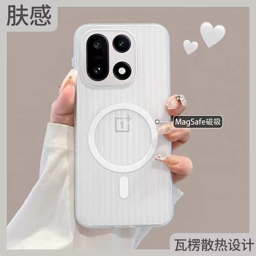 适用一加15磁吸无线全包手机壳