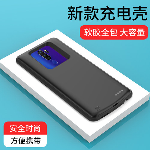 背夹电池无线背夹充电宝快充