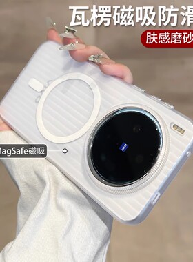 Magsafe磁吸无线充电适用VIVOX300手机壳X200/S新款X100防摔x200promini透明简约磨砂X200ultra硬壳全包PRO