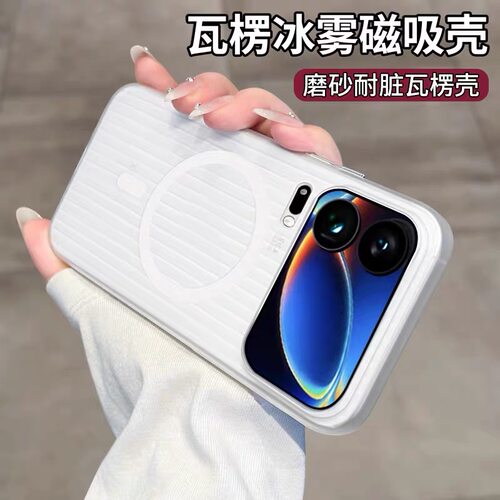 适用小米18pro磨砂透明无线磁吸