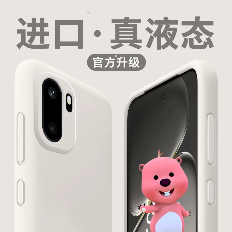 新款液态硅胶适用一加ACE6/T手机壳一加ACE5PRO磁吸保护套一加15镜头全包一加13防摔一加12高级感男女软壳,3C数码配件,手机保护套/壳,淘宝优惠券,粉丝福利购,淘宝优惠卷