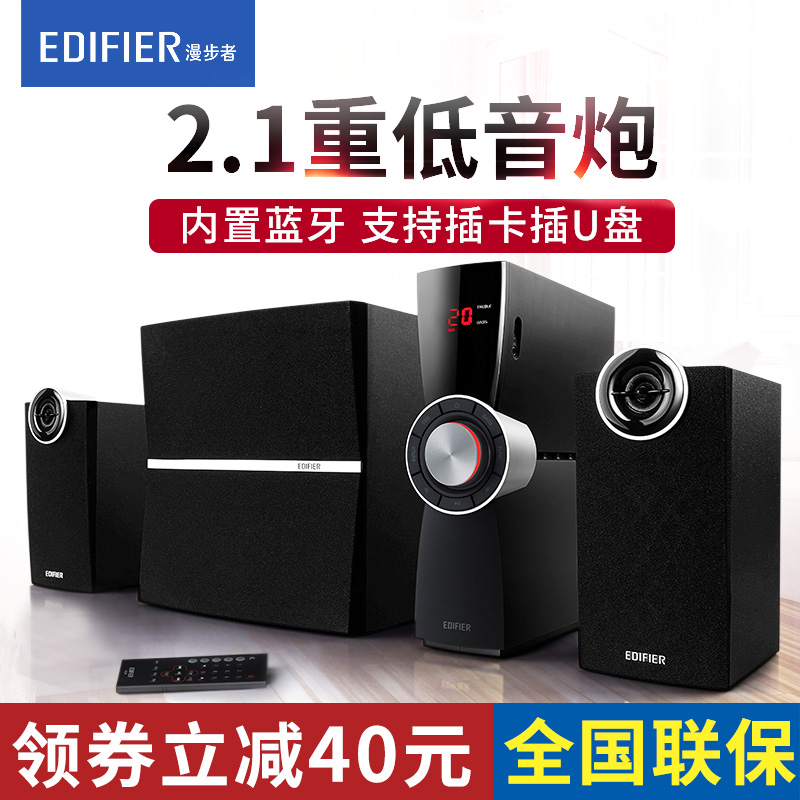 Edifier/Âþ²½Õß C2XBÎÞÏßÀ¶ÑÀÒôÏą̈ʽµçÄÔÒôÏì2.1ÖØµÍÒôÅÚ¼ÒÓÃľÖÊhifi¶àýÌå¿ÍÌüµçÊÓÓ°ÏìÊÖ»ú±Ê¼Ç±¾ÒôÏä