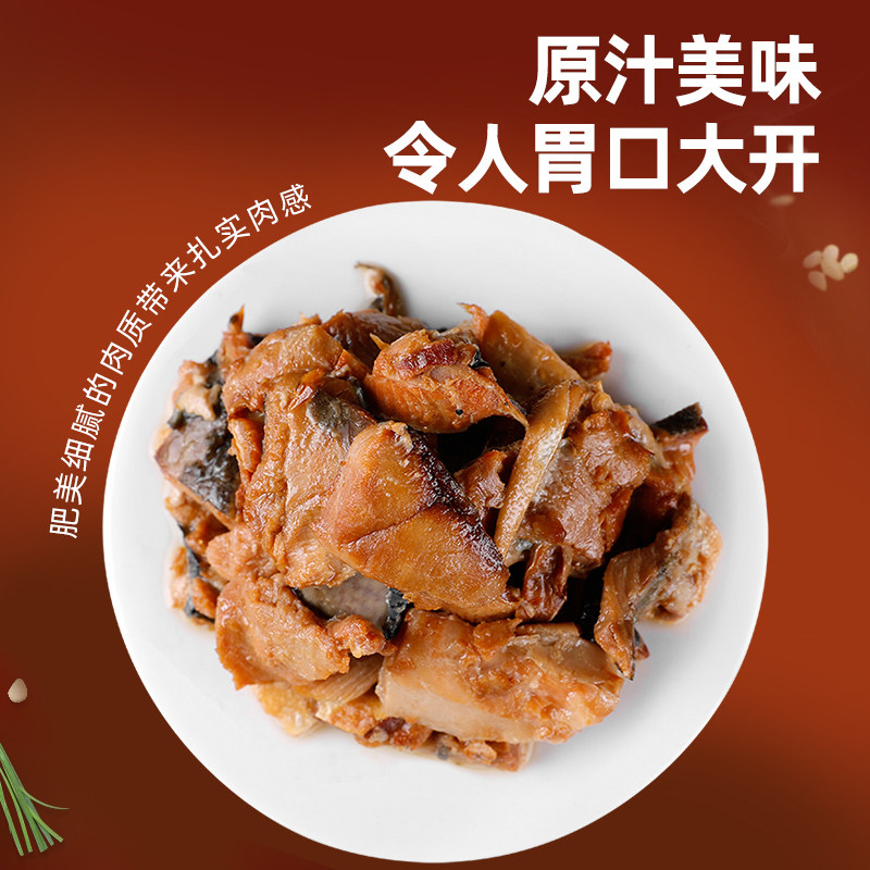 无刺即食三文鱼块罐头150g
