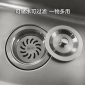 水槽活动盆304不锈钢盆中盆存水槽中槽沥水篮沥水架洗碗碟过滤筐