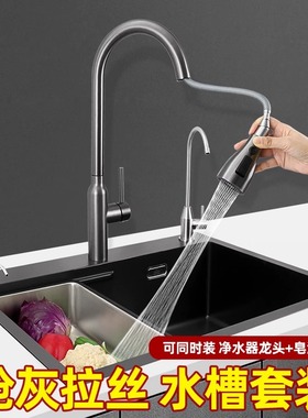 潜水艇水槽大单槽枪灰纳米压花蜂窝纹家用洗菜盆洗碗池手工盆6846