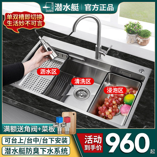 潜水艇水槽价格 潜水艇水槽图片 星期三 潜水艇水槽价格 潜水艇水槽图片 星期三