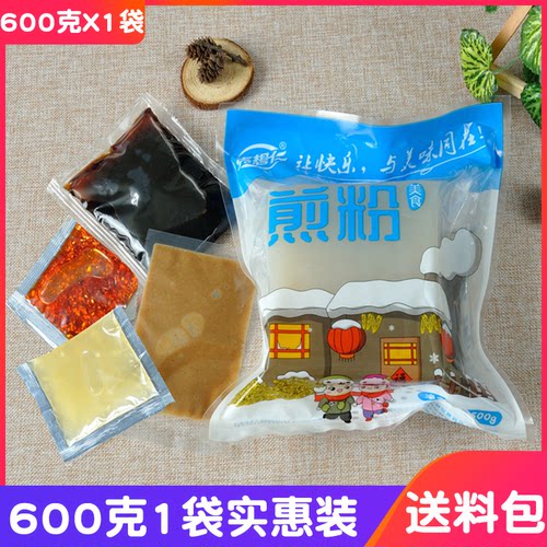 吉林小吃炒煎粉块送料焖子