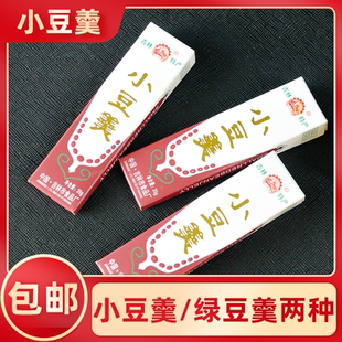 东北吉林特产小豆羹80后零食绿豆羹老式中式糕点红豆羹1盒8支包邮