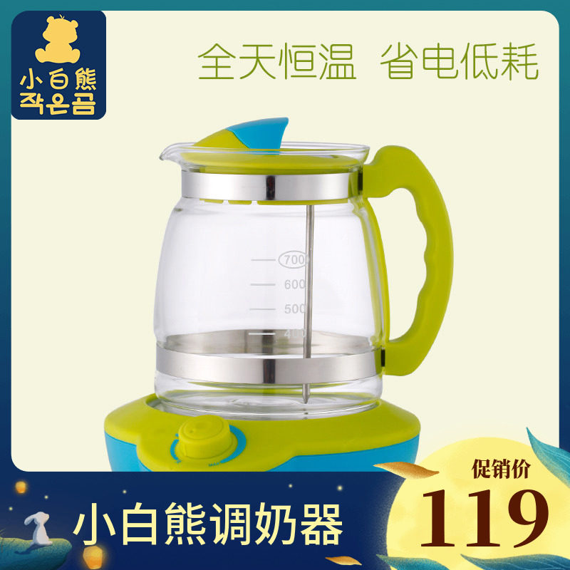 小白熊恒温热水壶恒温调奶器婴儿恒温调泡奶粉机冲奶温暖奶器0813
