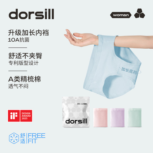 朵熙儿—服饰内着原创设计品牌，Since2012