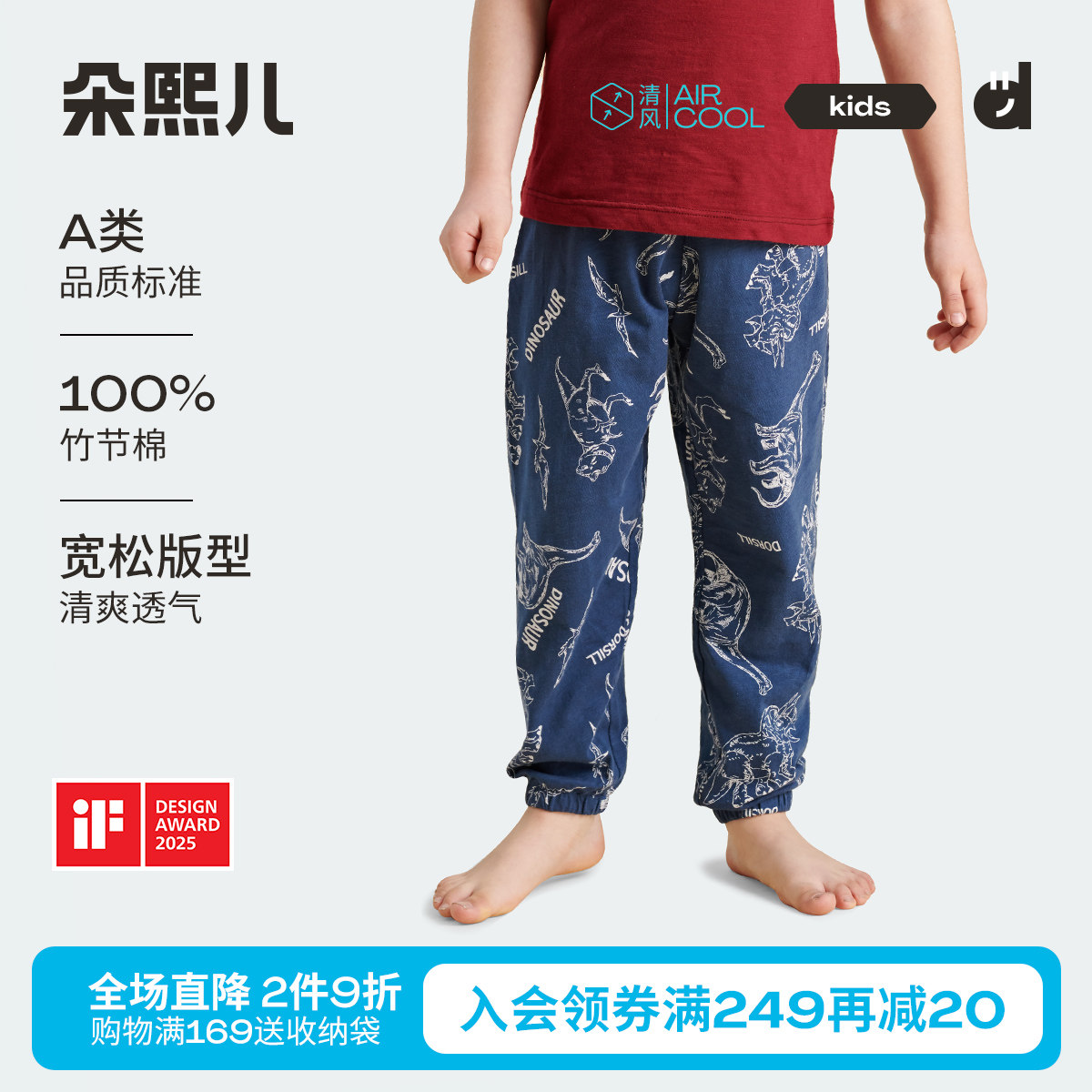 朵熙儿 儿童防蚊裤男女童纯棉长裤夏季薄款中大童休闲宝宝灯笼裤