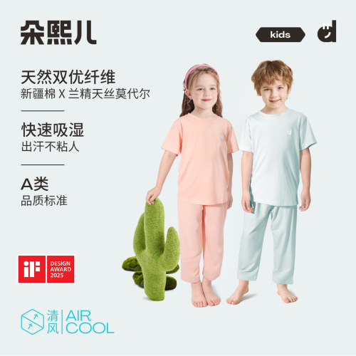 朵熙儿—服饰内着原创设计品牌，Since2012