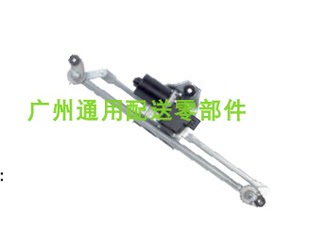 别克凯越HRV旅行车新凯越雨刮电机马达雨刮器连动杆总成雨刮推杆
