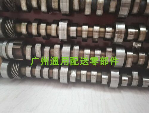 别克皇朝新世纪君威老君越 LB8 GL8陆尊LZC2.5/3.0偏心轴凸轮轴