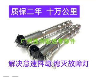别克昂科雷3.6新GL8林荫大道新君越3.0凸轮轴电磁阀VVT电磁阀油封