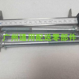 SRV 适应赛欧1.6 雪佛兰赛欧1.6缸盖螺丝气缸盖螺栓螺丝汽缸螺丝