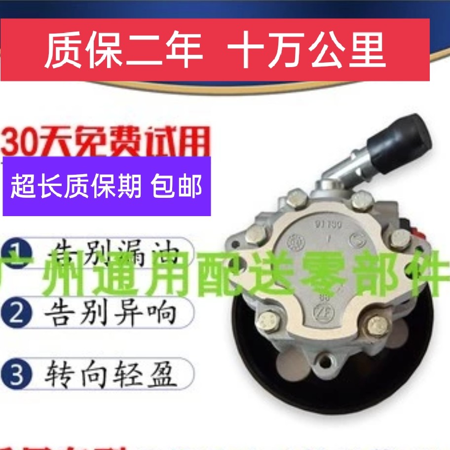 别克赛欧1.6 SRV助力泵雪佛兰赛欧 新赛欧助力泵方向机助力泵总成