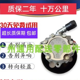 雪佛兰新老乐风乐骋 科帕奇 景程 科鲁兹助力泵方向机助力泵总成