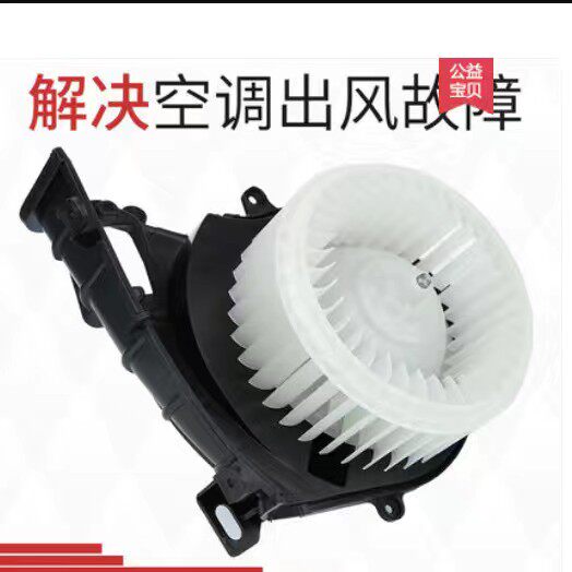 别克08-16年昂科雷3.6鼓风机马达昂科雷空调鼓风机电机鼓风机马达