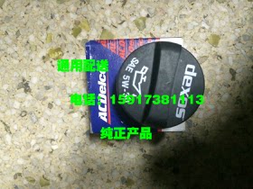 别克新君越3.0昂科雷林荫大道