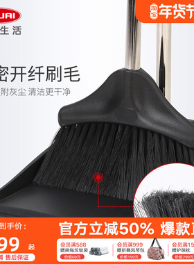 新品利快扫地套装德国原装进口Haug bursten家务清洁黑色卡扣簸箕