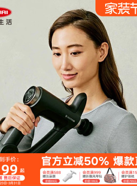 利快筋膜枪日本DOCTORAIR可折叠手柄肩颈肌肉放松男女电动按摩枪