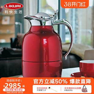 利快保温壶德国进口alfi黑钻镀铬欧式大容量家用热水暖壶玻璃内胆